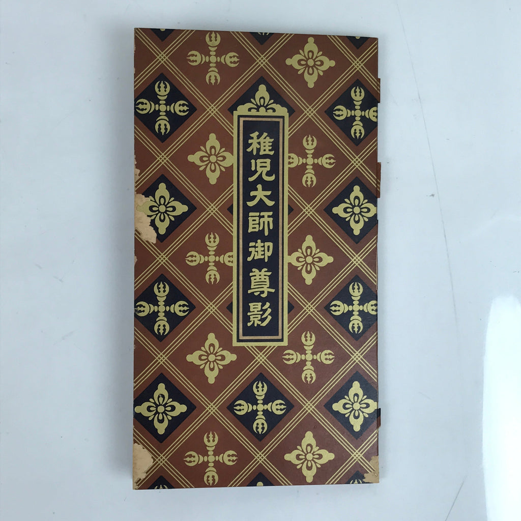 Japan Buddhist Altar Fitting Three-Fold Honzon Chigo Daishi Kobo Daishi BA380