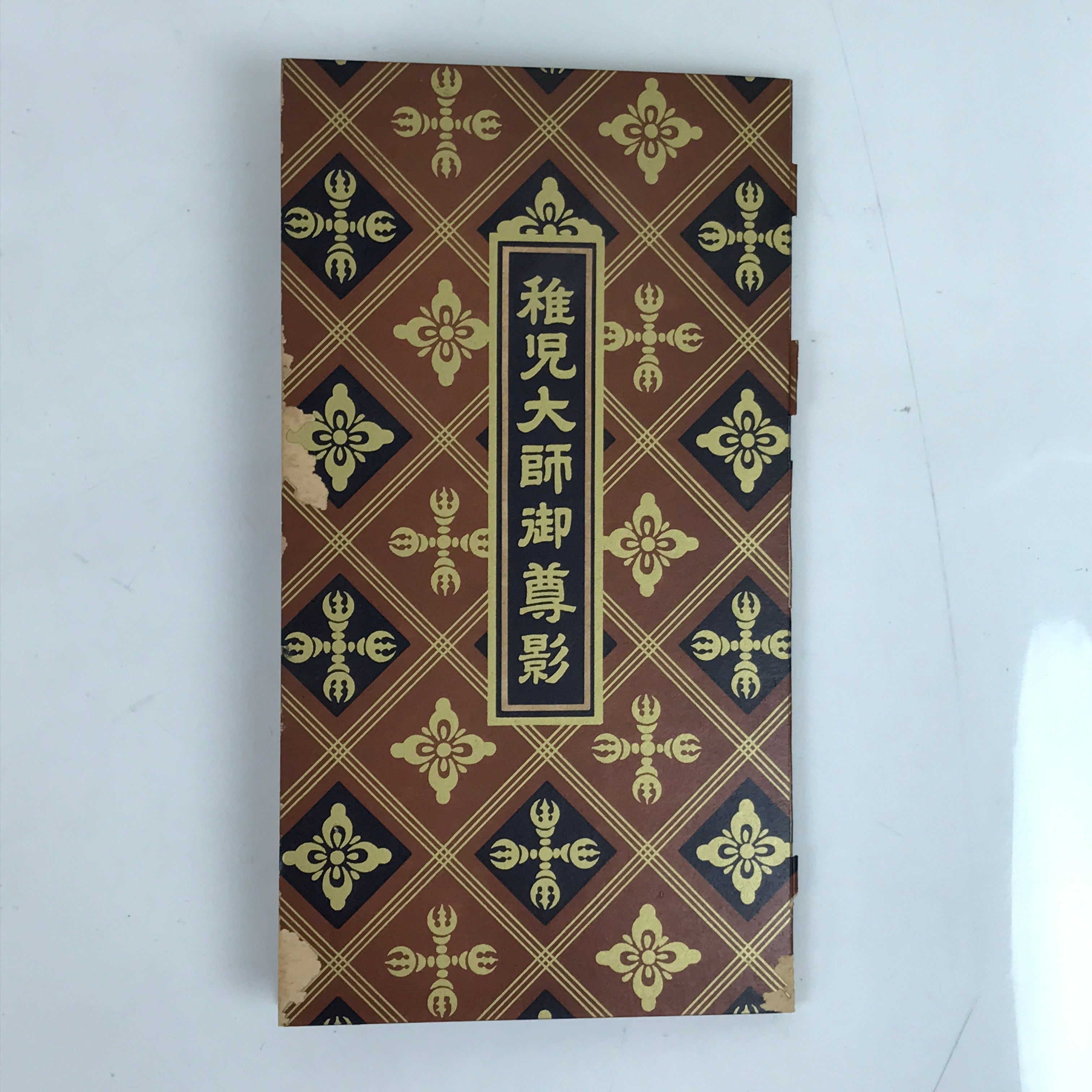 Japan Buddhist Altar Fitting Three-Fold Honzon Chigo Daishi Kobo Daishi BA380