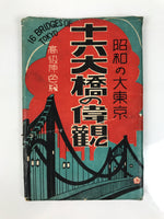 Japanese 16 Bridges Of Tokyo Showa Postcard Set Vtg Souvenir Paper Color PC72