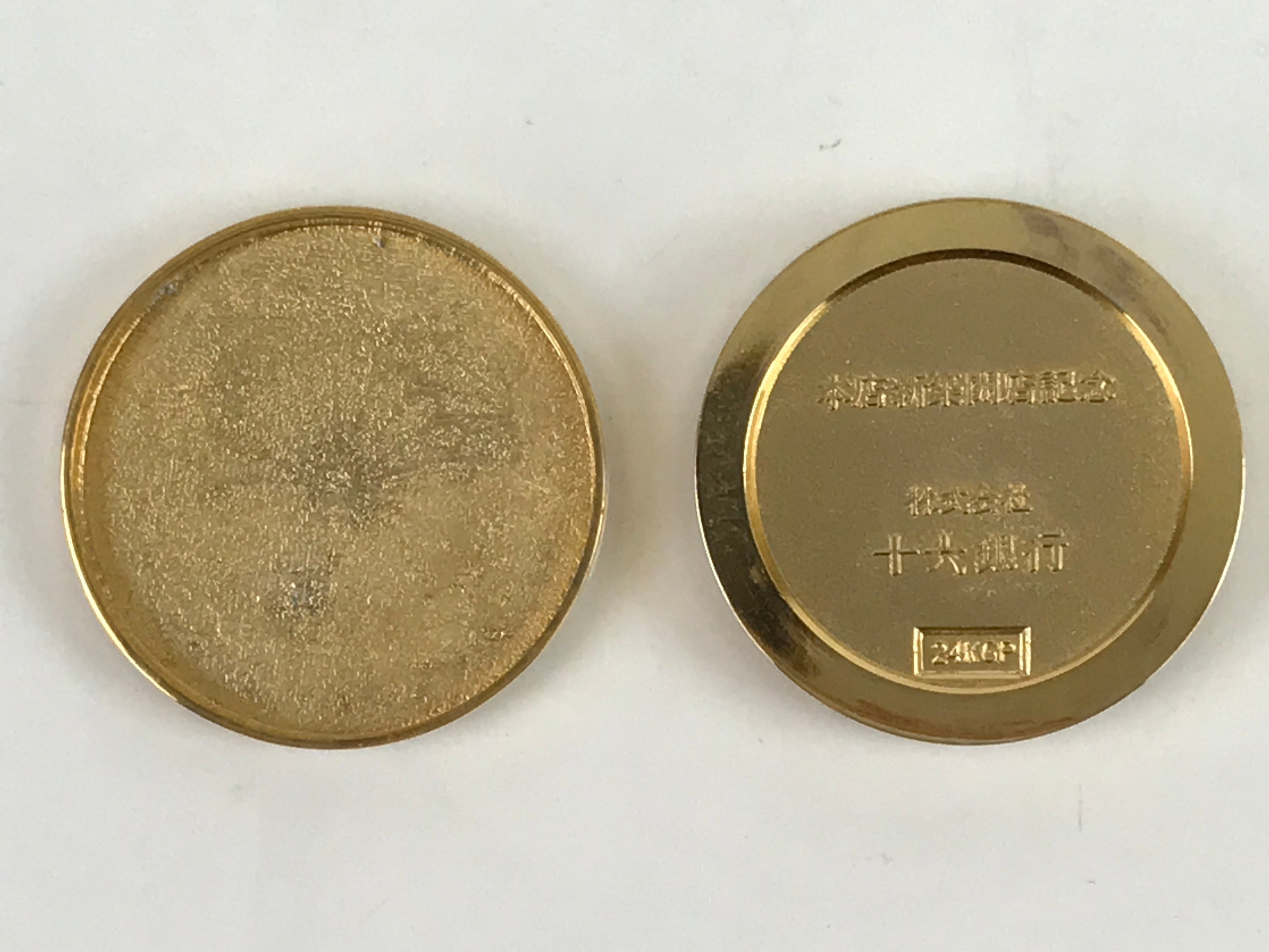 Japanese 24KGP Hanko Ink Pad Case Vtg Gold Red Shuniku Rose Mandala w/Box SZ58