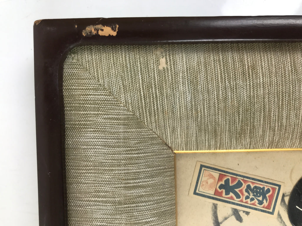 Japanese 3D Kabuki Performer Shikishi Fabric Art Vtg Wood Frame Oshie Zaiku FR32