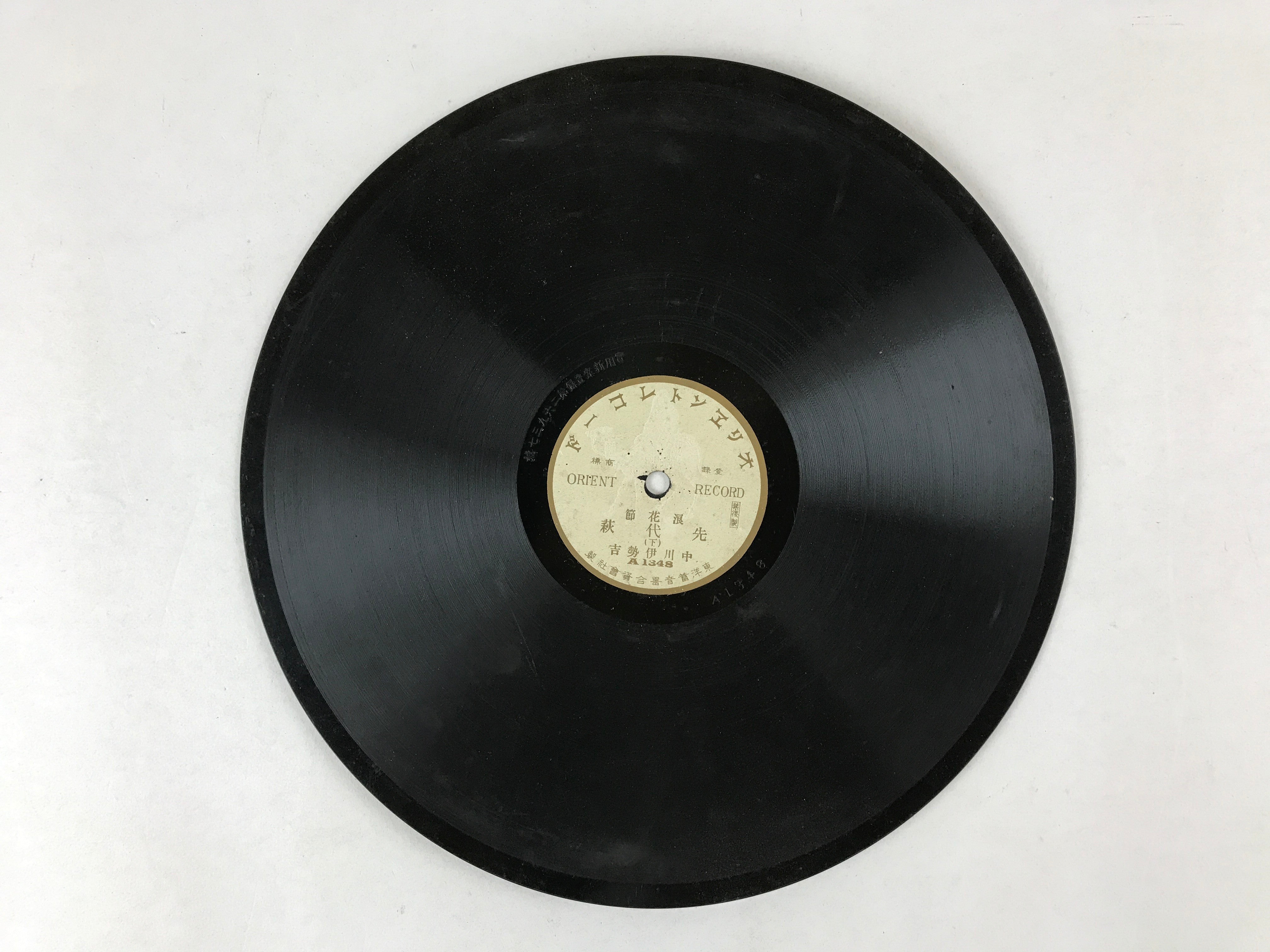 Japanese 78 RPM Record 2pcs C1920 Folk Songs Orient Record JK638