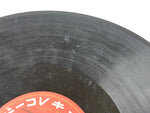 Japanese 78 RPM Record C1930 Ouryokko Bushi Folk Song Hikoki Record JK644