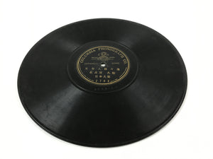 Japanese 78 RPM Record C1940 Nagoya Jinku Japanese Folk Songs Columbia |  Online Shop | Authentic Japan Antiques
