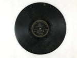 Japanese 78 RPM Record C1940 Nagoya Jinku Japanese Folk Songs Columbia JK636