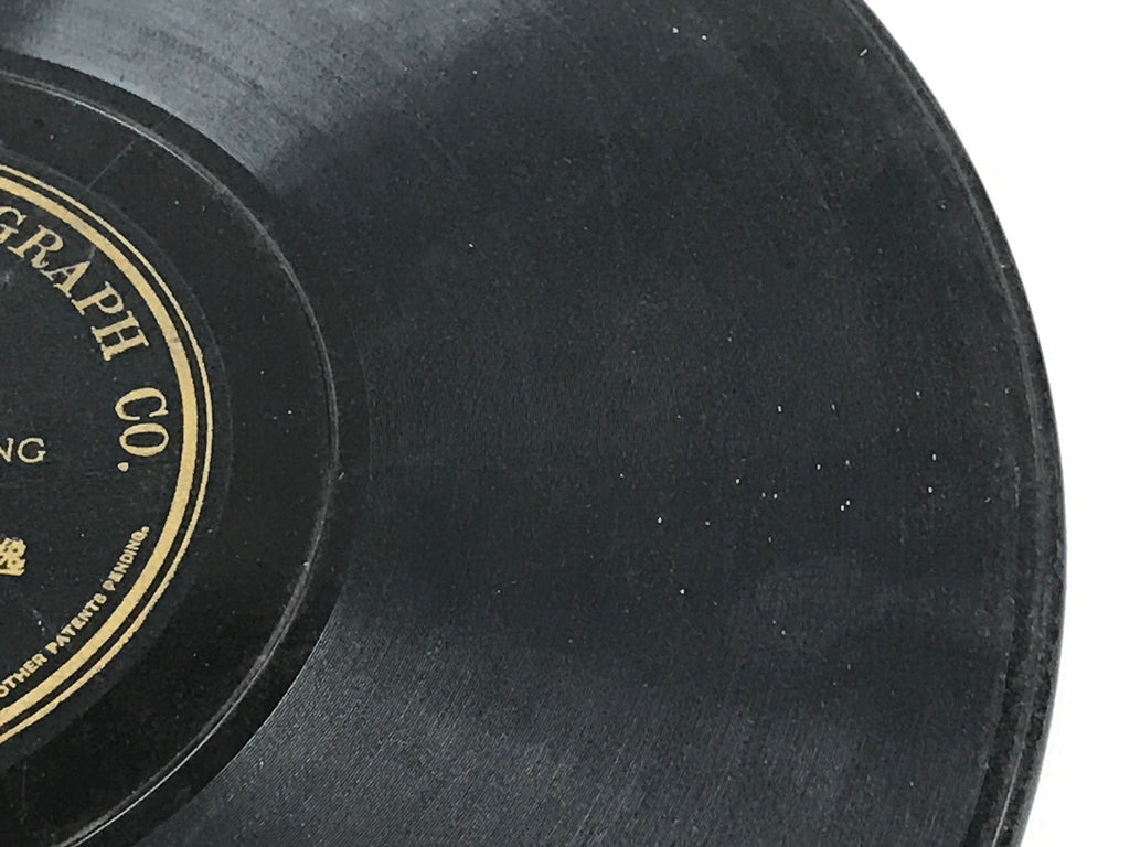 Japanese 78 RPM Record C1940 Nagoya Jinku Japanese Folk Songs Columbia JK636