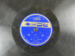 Japanese 78 RPM Records 2pcs C1930 Manshu Bushi Folk Songs Hikoki JK643