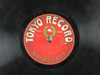 Japanese 78 RPM Records 2pcs C1940 Folk Songs Tokyo Record JK640