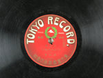 Japanese 78 RPM Records 2pcs C1940 Folk Songs Tokyo Record JK640