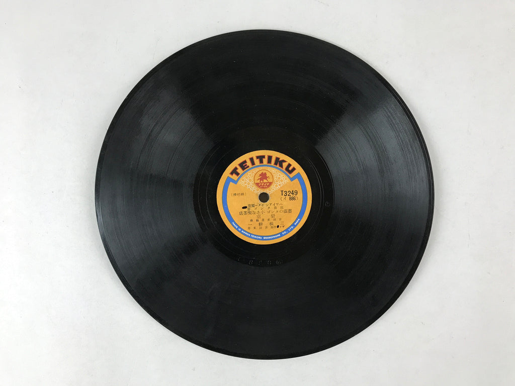 Japanese 78 RPM Records 2pcs C1940 Mine Koichi Teitiku Record JK639