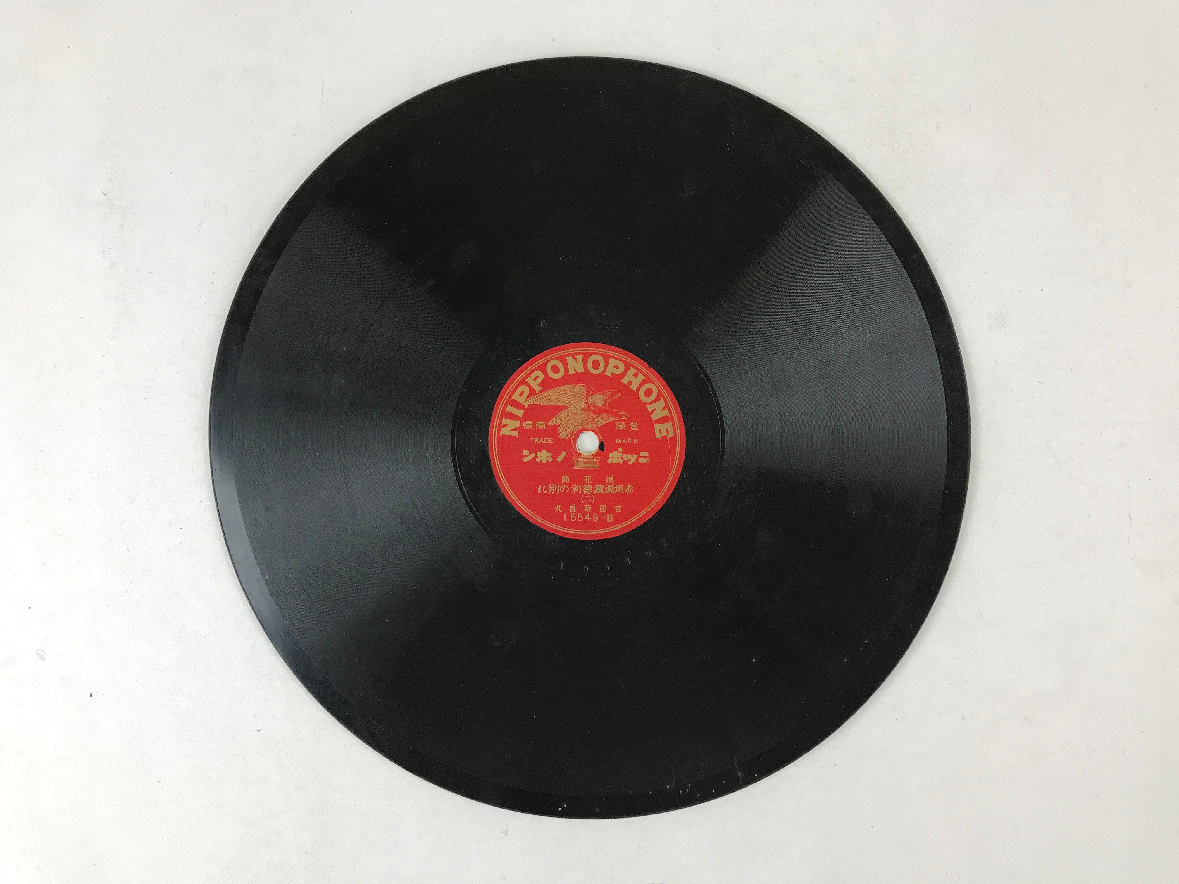 Japanese 78 RPM Records 4pcs C1930 Rokyoku Folk Song Nipponophone JK645