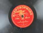 Japanese 78 RPM Records 4pcs C1930 Rokyoku Folk Song Nipponophone JK645