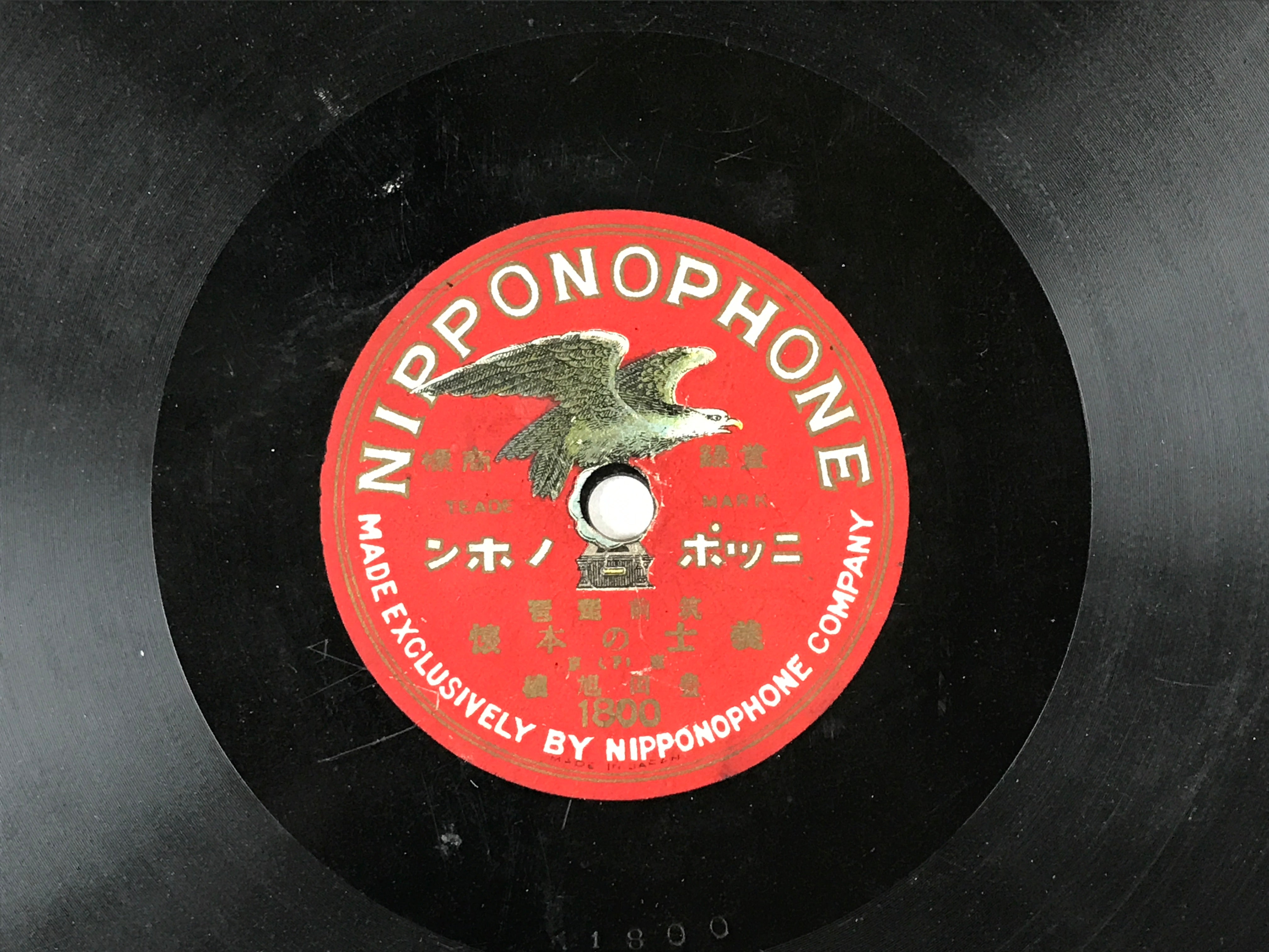 Japanese 78 RPM Records 5pcs C1930 Folk Songs Nipponophone JK642