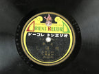 Japanese 78 RPM Records 5pcs C1930 Folk Songs Other Orient Record JK646