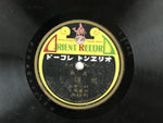 Japanese 78 RPM Records 5pcs C1930 Folk Songs Other Orient Record JK646