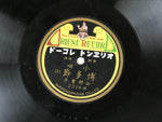 Japanese 78 RPM Records 5pcs C1930 Folk Songs Other Orient Record JK646