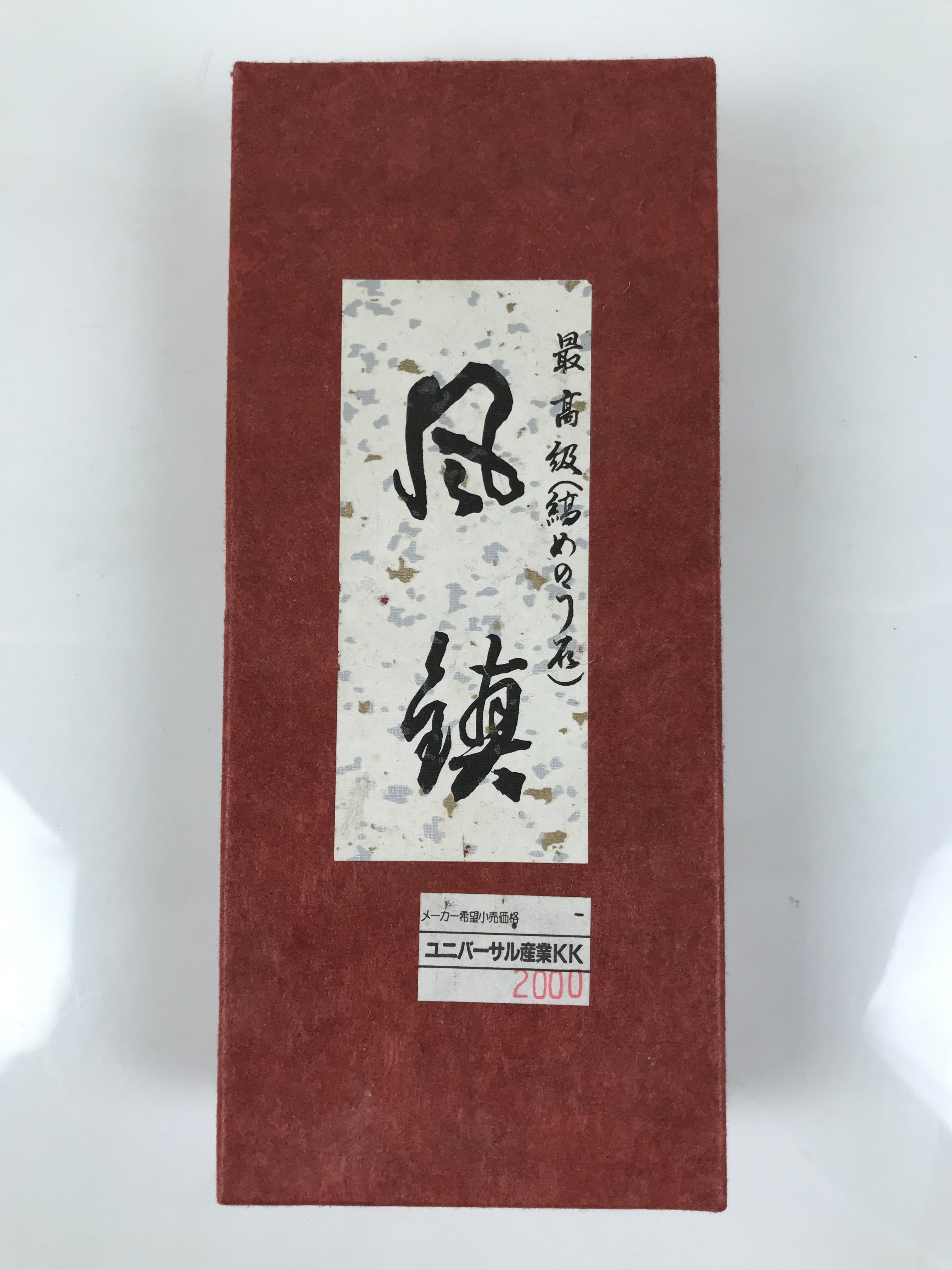 Japanese Agate Stone Hanging Scroll Weights Fuchin Kakejiku Brown Tassel FC365