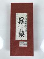 Japanese Agate Stone Hanging Scroll Weights Fuchin Kakejiku Brown Tassel FC365