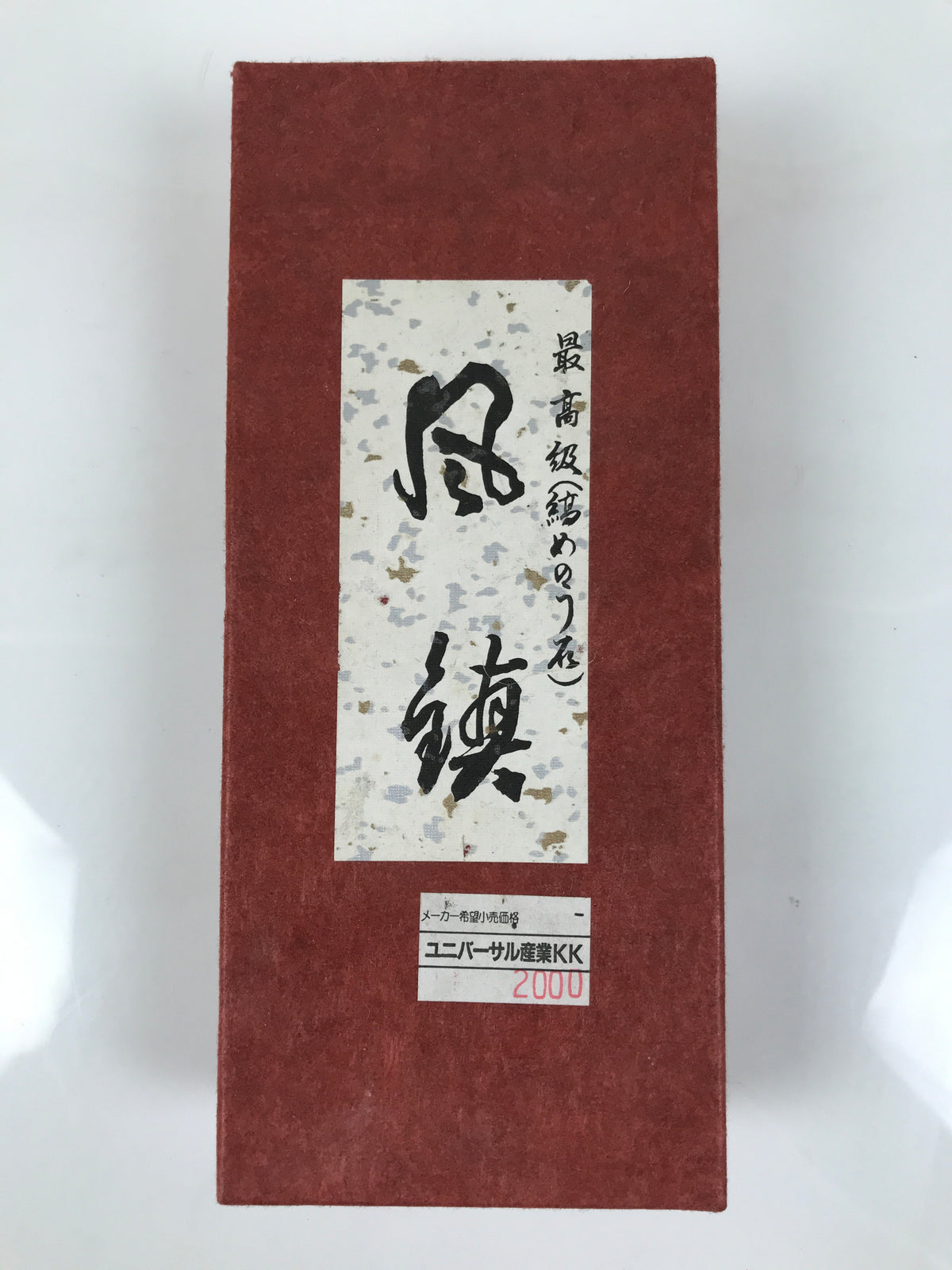 Japanese Agate Stone Hanging Scroll Weights Fuchin Kakejiku Brown Tassel FC365