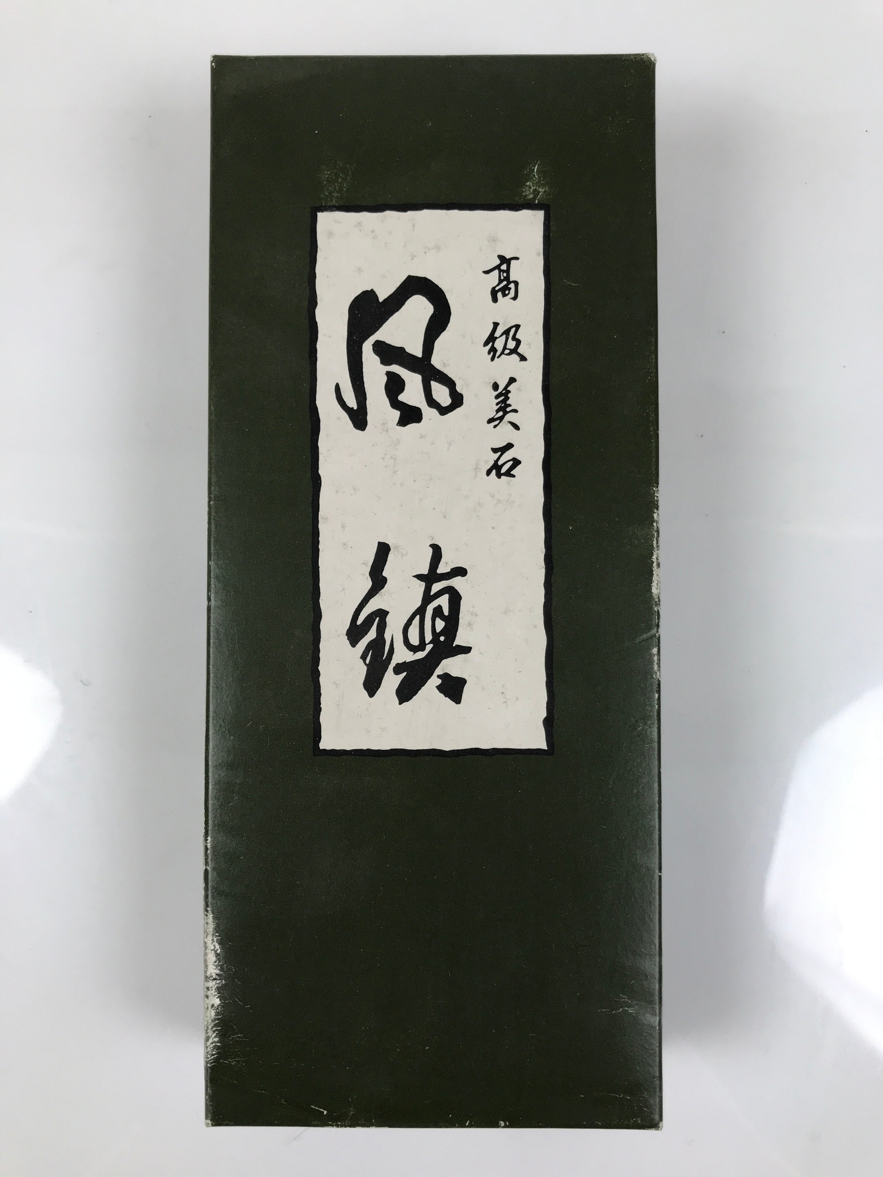 Japanese Agate Stone Hanging Scroll Weights Fuchin Kakejiku Purple Tassel FC366