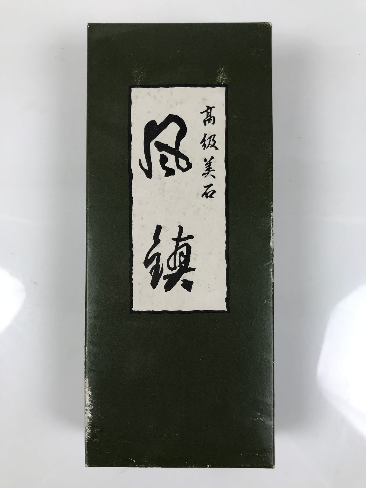 Japanese Agate Stone Hanging Scroll Weights Fuchin Kakejiku Purple Tassel FC366