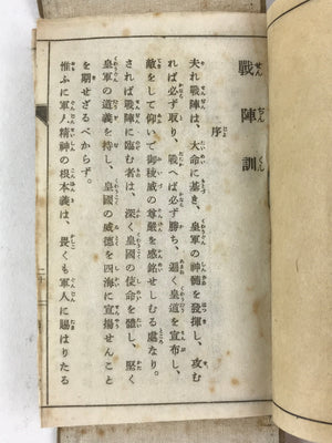 AKa5585　旧日本軍　写真帳　４５枚 Japanese Antique 1920 Military Guidelines Personal Notebook Fabric
