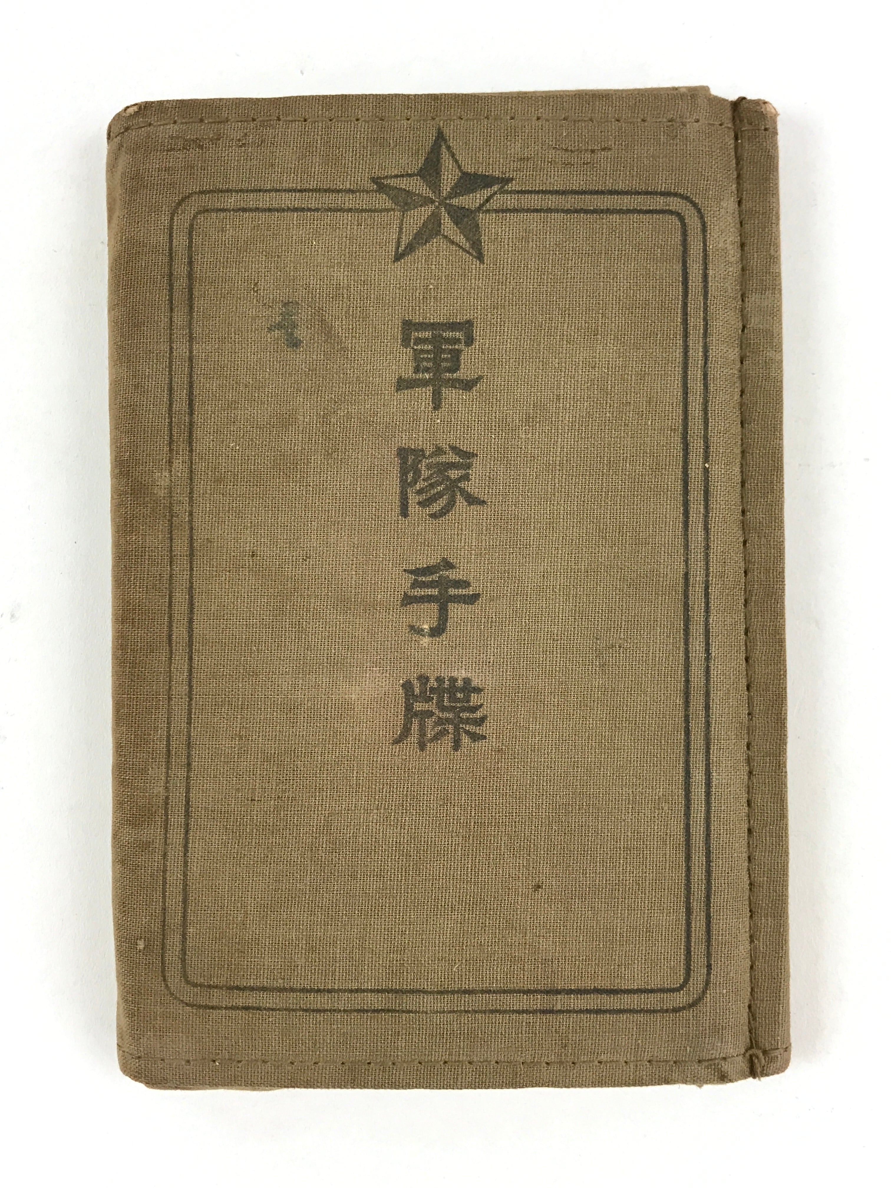 Japanese Antique 1920 Military Guidelines Personal Notebook Fabric