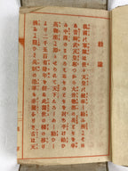 Japanese Antique 1920 Military Guidelines Personal Notebook Fabric Cover JK564