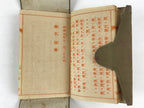 Japanese Antique 1920 Military Guidelines Personal Notebook Fabric Cover JK564