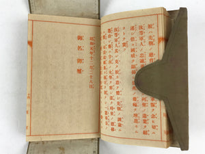 Japanese Antique 1920 Military Guidelines Personal Notebook Fabric