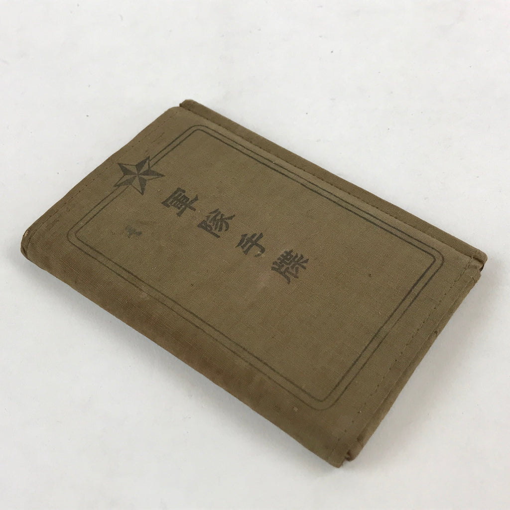 Japanese Antique 1920 Military Guidelines Personal Notebook Fabric Cover JK564