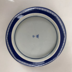 Japanese Arita Porcelain Bowl Kobachi Vtg Side Dish Blue White Shippo PY950