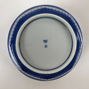 Japanese Arita Porcelain Bowl Kobachi Vtg Side Dish Blue White Shippo PY951