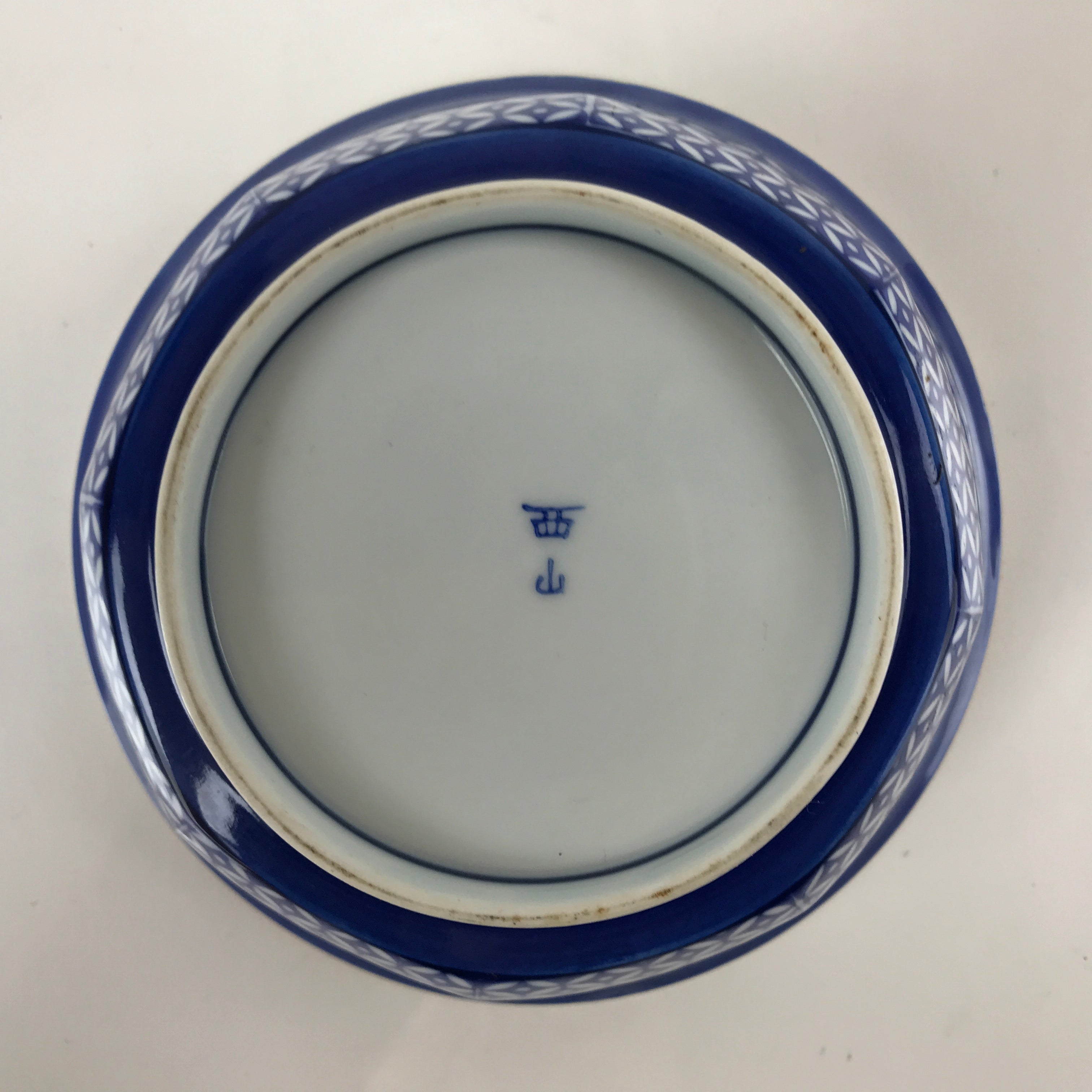 Japanese Arita Porcelain Bowl Kobachi Vtg Side Dish Blue White Shippo PY957