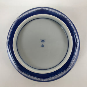 Japanese Arita Porcelain Bowl Kobachi Vtg Side Dish Blue White Shippo PY959