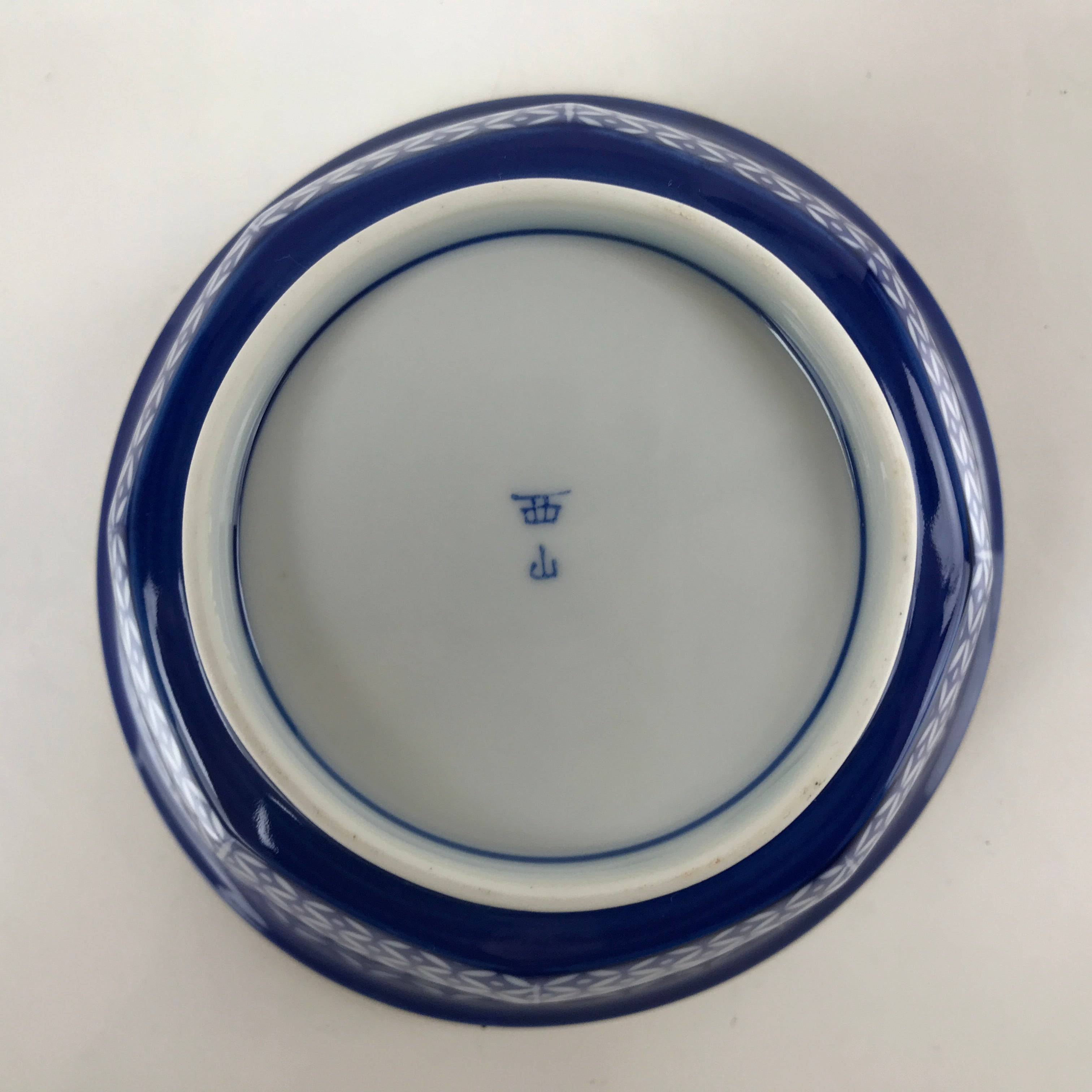 Japanese Arita Porcelain Bowl Kobachi Vtg Side Dish Blue White Shippo PY962