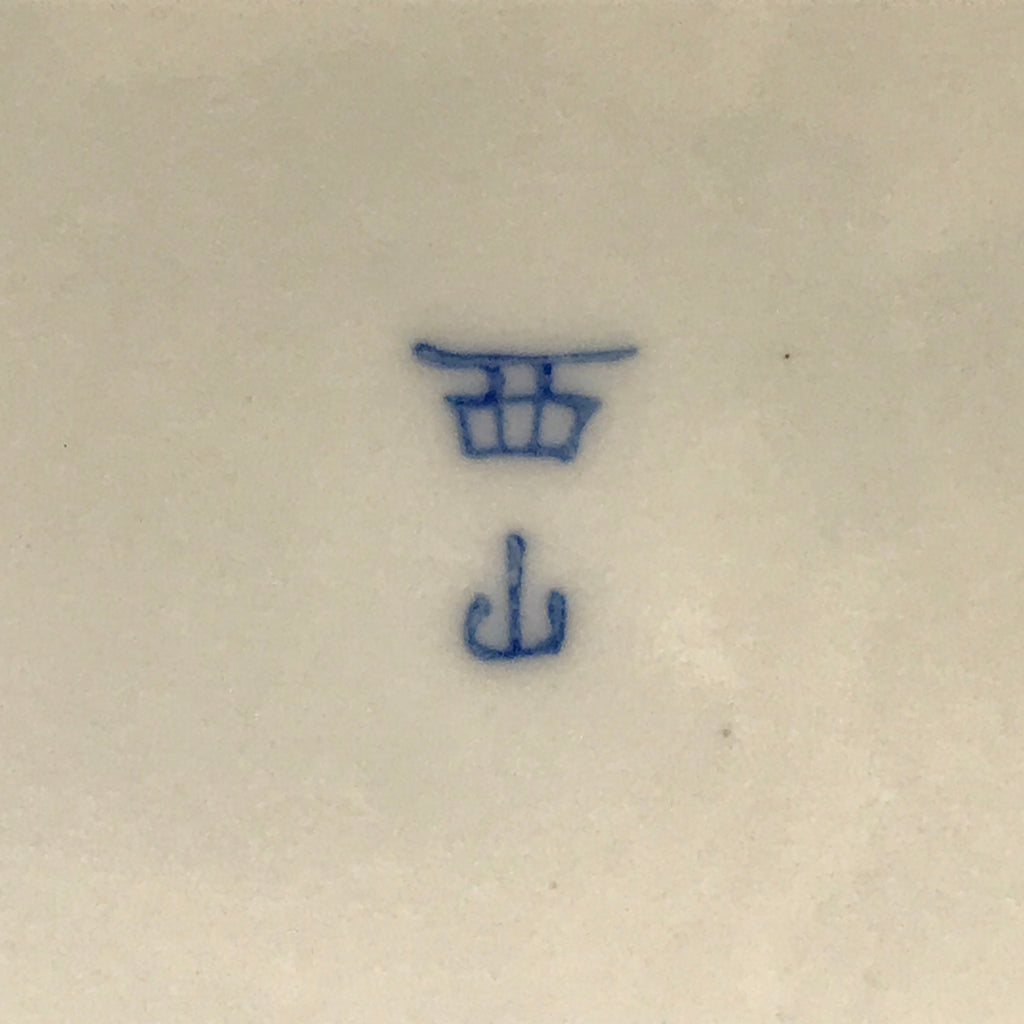Japanese Arita Porcelain Bowl Kobachi Vtg Side Dish Blue White Shippo PY963