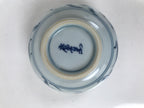 Japanese Arita Porcelain Lidded Teacup Sometsuke Flowers Blue White Yunomi TC605