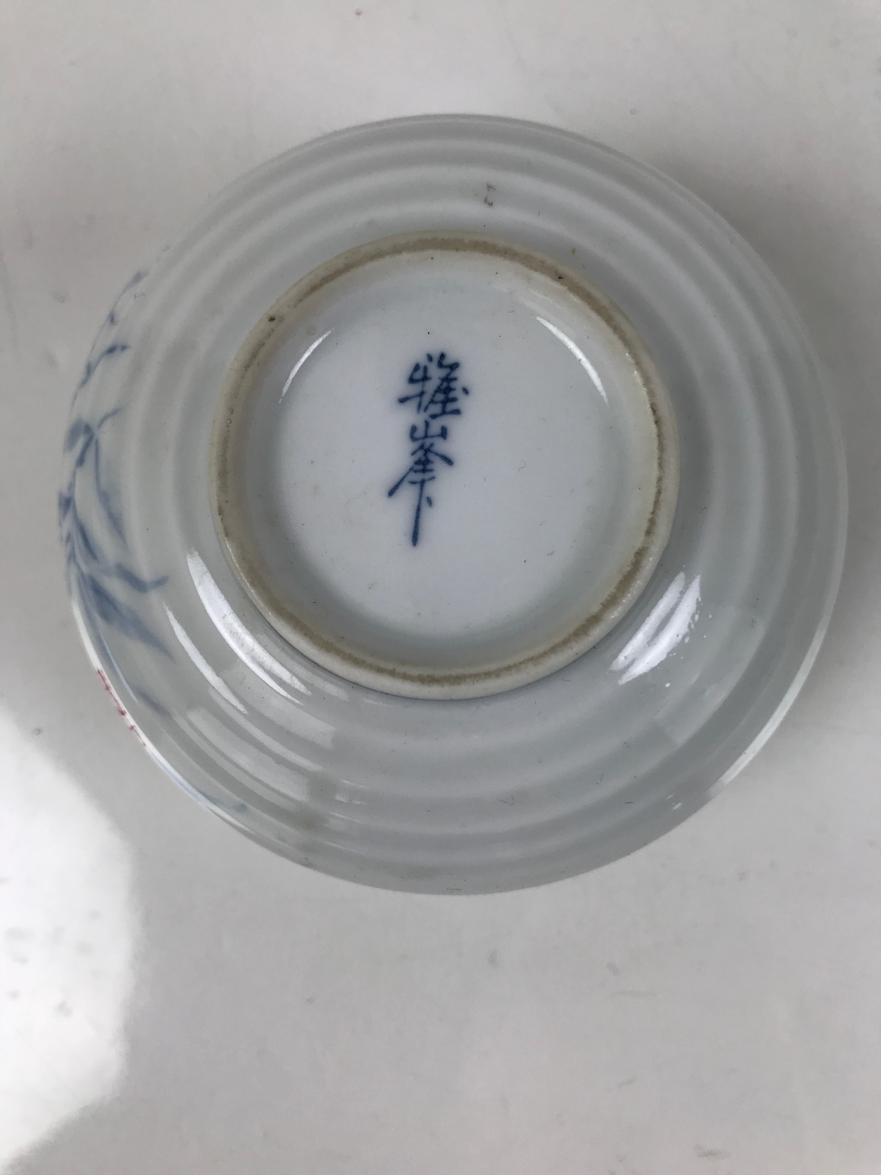 Japanese Arita Porcelain Teacup Vtg Berry Leaves Pink Blue Sencha Yunomi TC578