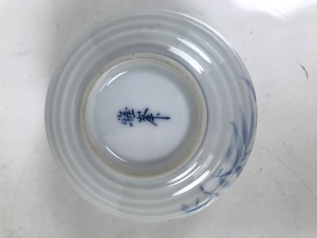Japanese Arita Porcelain Teacup Vtg Berry Leaves Pink Blue Sencha Yunomi TC580