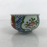 Japanese Arita Porcelain Teacup Vtg Red Blue Lotus Flower Sencha Yunomi TC515