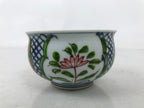 Japanese Arita Porcelain Teacup Vtg Red Blue Lotus Flower Sencha Yunomi TC574