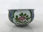 Japanese Arita Porcelain Teacup Vtg Red Blue Lotus Flower Sencha Yunomi TC574
