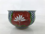 Japanese Arita Porcelain Teacup Vtg Red Blue Lotus Flower Sencha Yunomi TC574