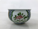 Japanese Arita Porcelain Teacup Vtg Red Blue Lotus Flower Sencha Yunomi TC574
