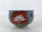 Japanese Arita Porcelain Teacup Vtg Red Blue Lotus Flower Sencha Yunomi TC576