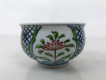 Japanese Arita Porcelain Teacup Vtg Red Blue Lotus Flower Sencha Yunomi TC576