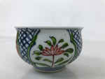 Japanese Arita Porcelain Teacup Vtg Red Blue Lotus Flower Sencha Yunomi TC576