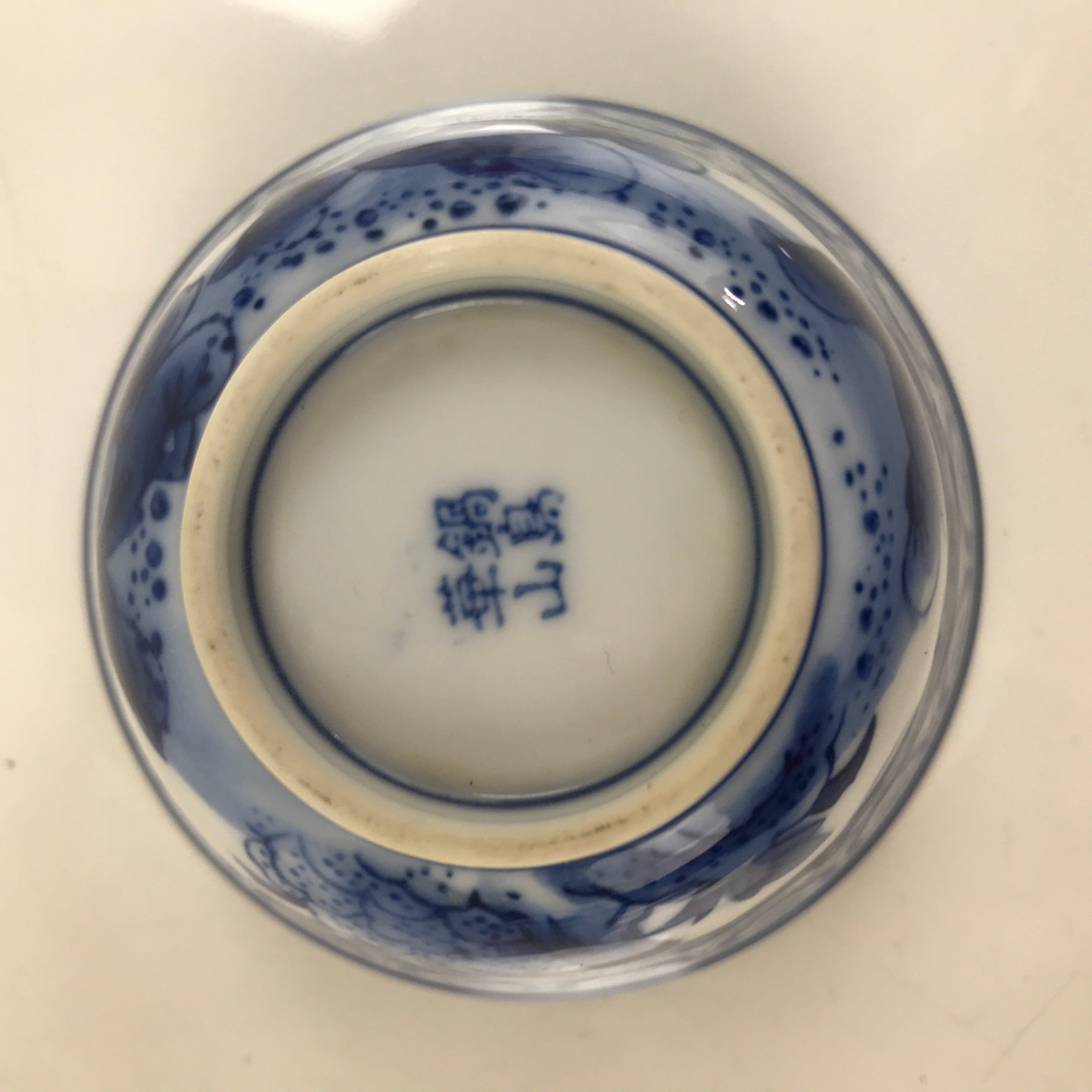 Japanese Arita Sometsuke Porcelain Yunomi Teacup Vtg Karako Children Blue TC521