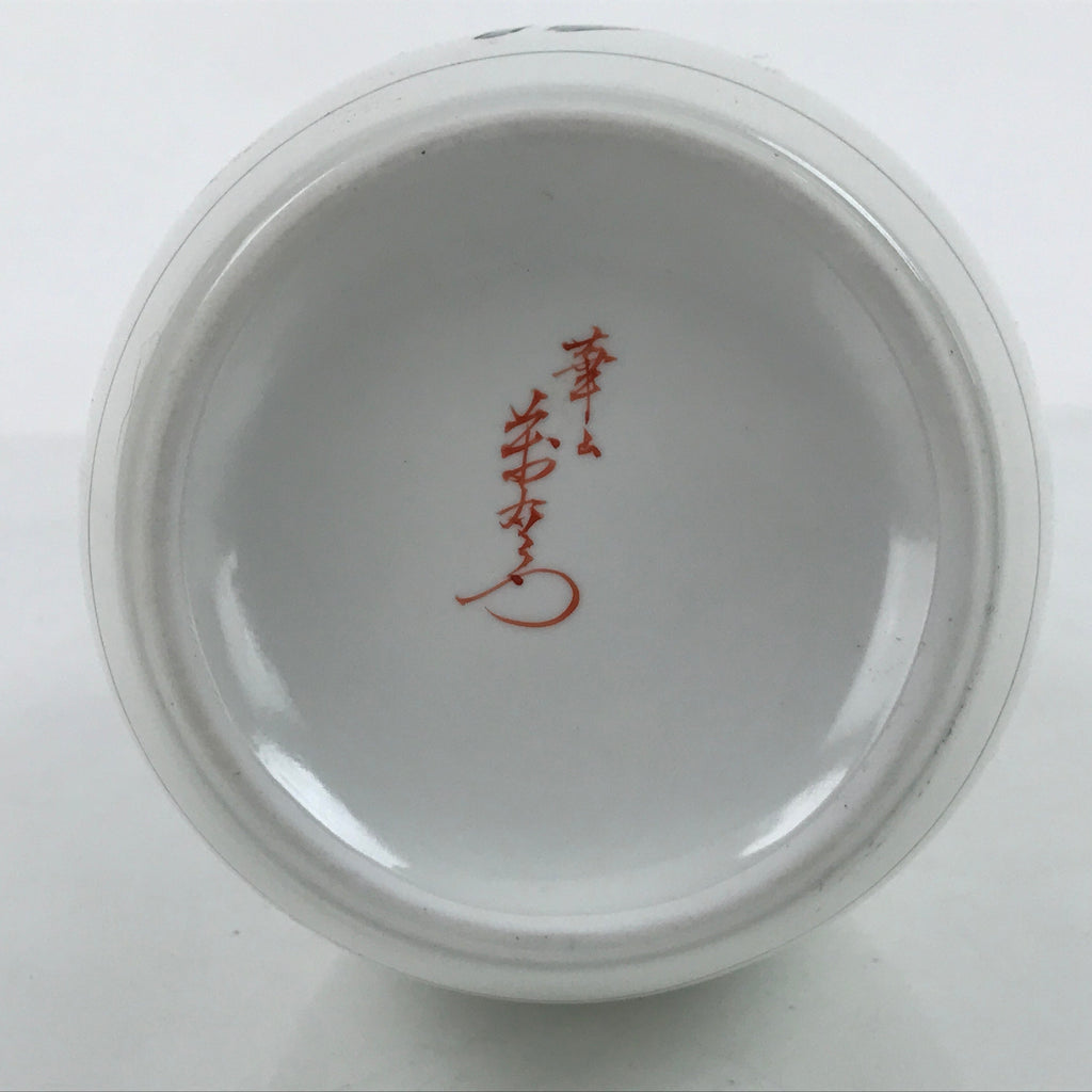 Japanese Arita Ware Porcelain Flower Vase Vtg Ikebana Kabin Flower Red Box PX724